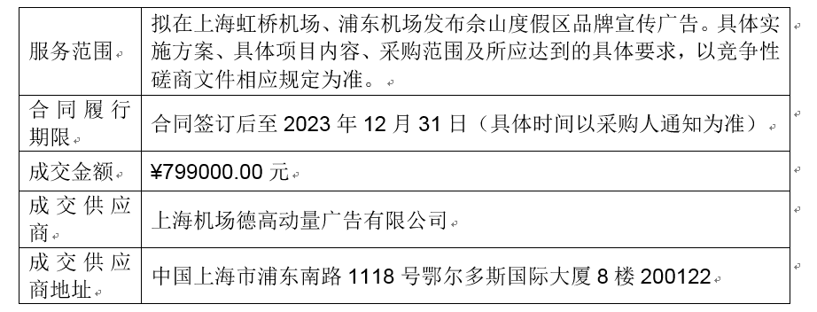 微信图片_20230713152046.png